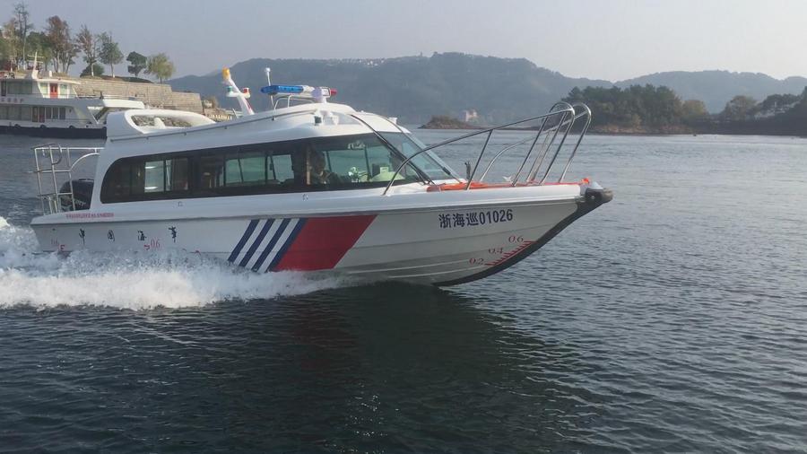 海事执法