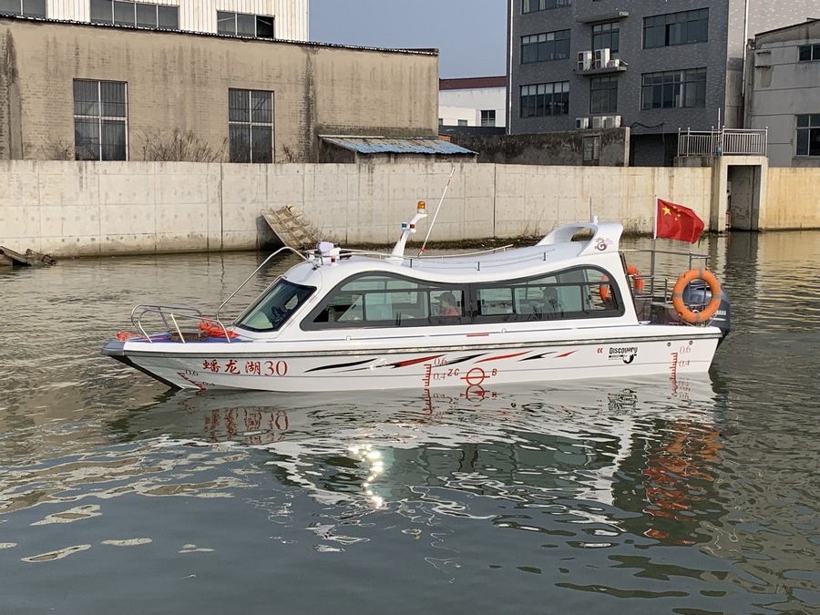水政执法
