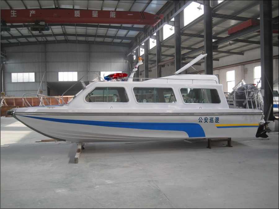 718公安艇