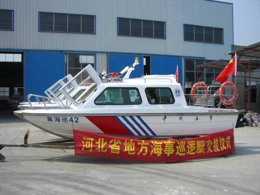 638半棚海事艇